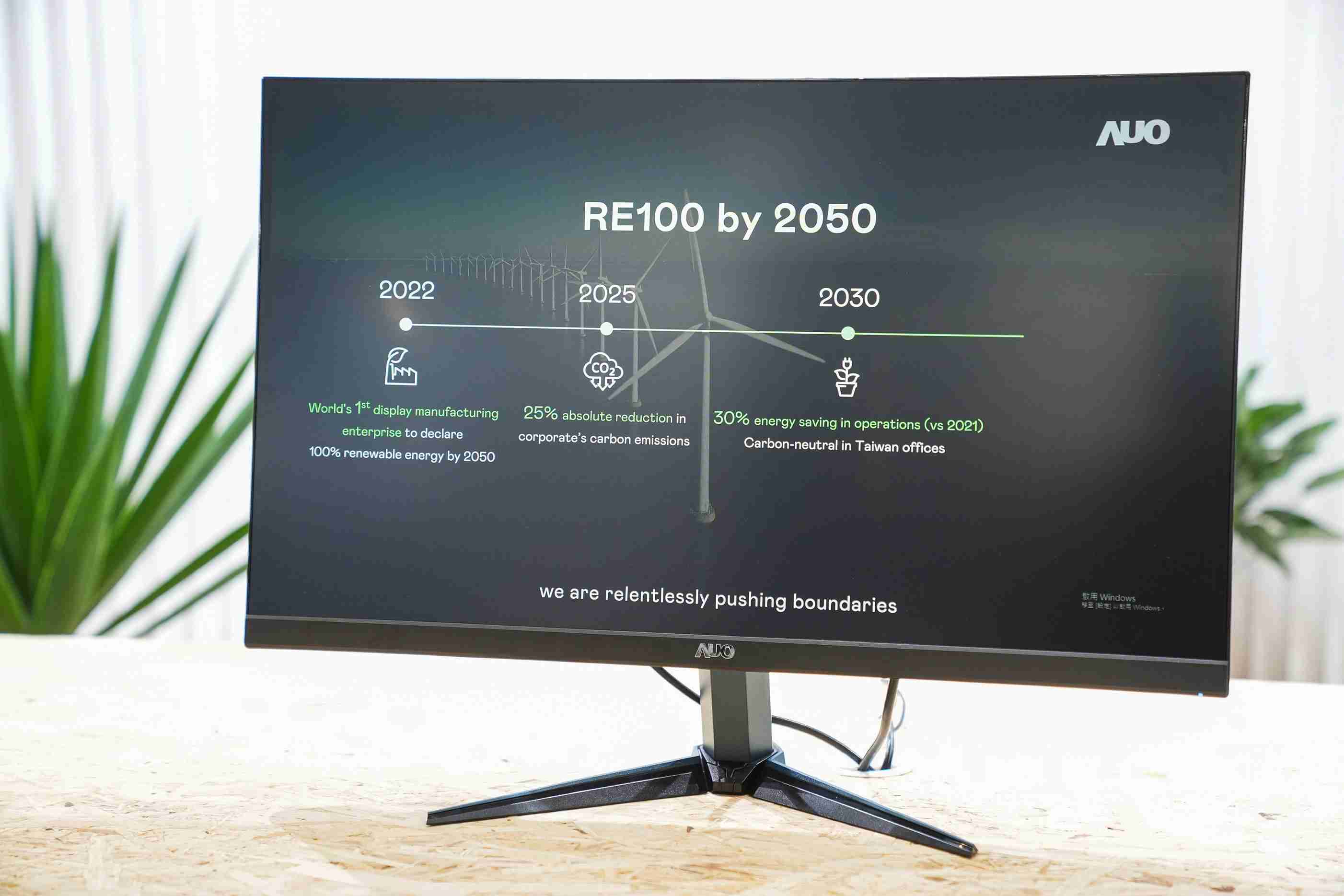 彩神vll关注产品生命周期各阶段的永续性，，携手客户、、供货商实践永续原物料，，积极将再生原物料导入绿色产品，，在DJSI永续原物料项目获得同产业最高分