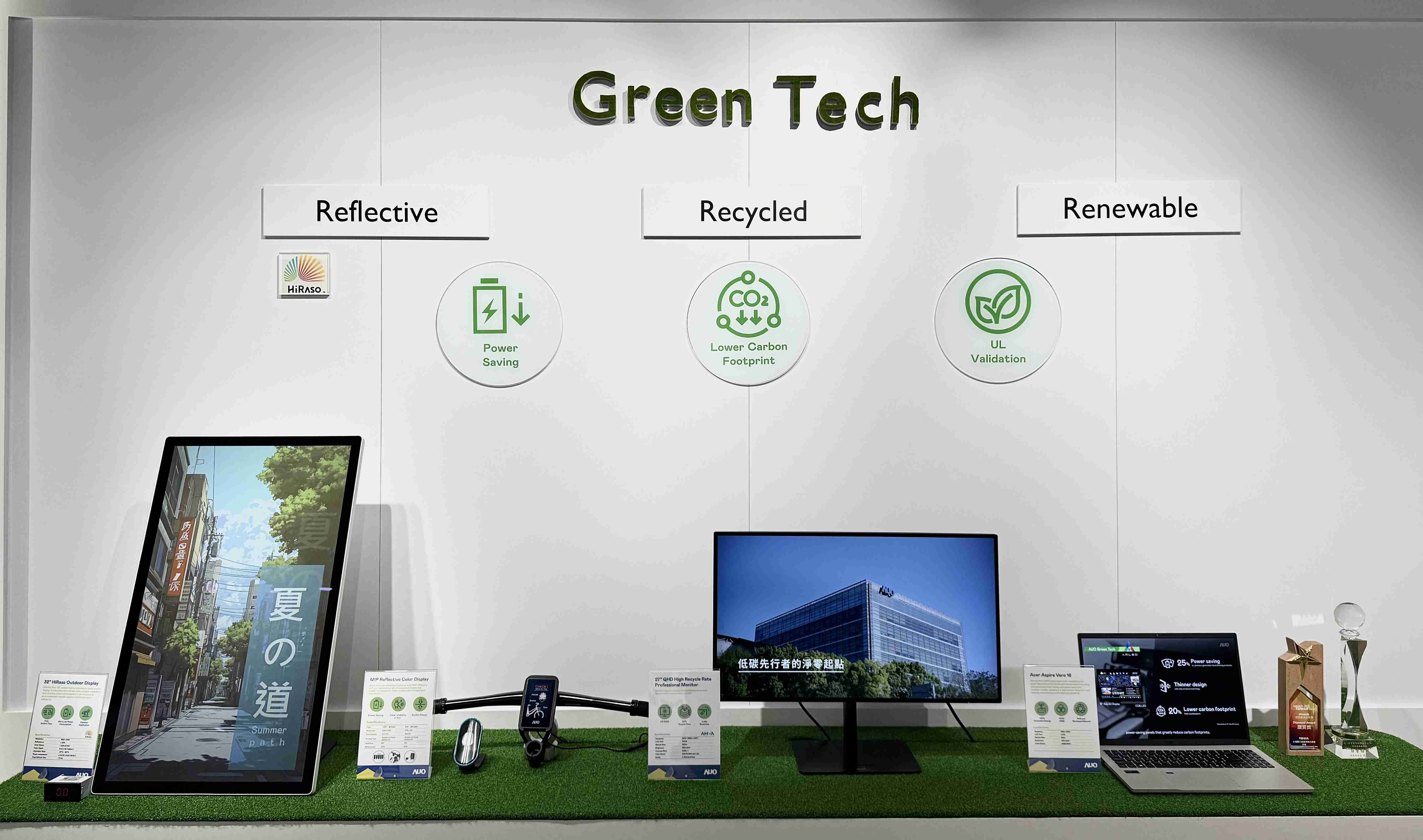 彩神vll透过前瞻性的绿色技术布局，，，，从供应链碳管理、、、、产品碳排信息透明度，，，，到卷标体系与市场沟通机制，，，全面展现其在永续产品创新上的技术实力与行动决心。。